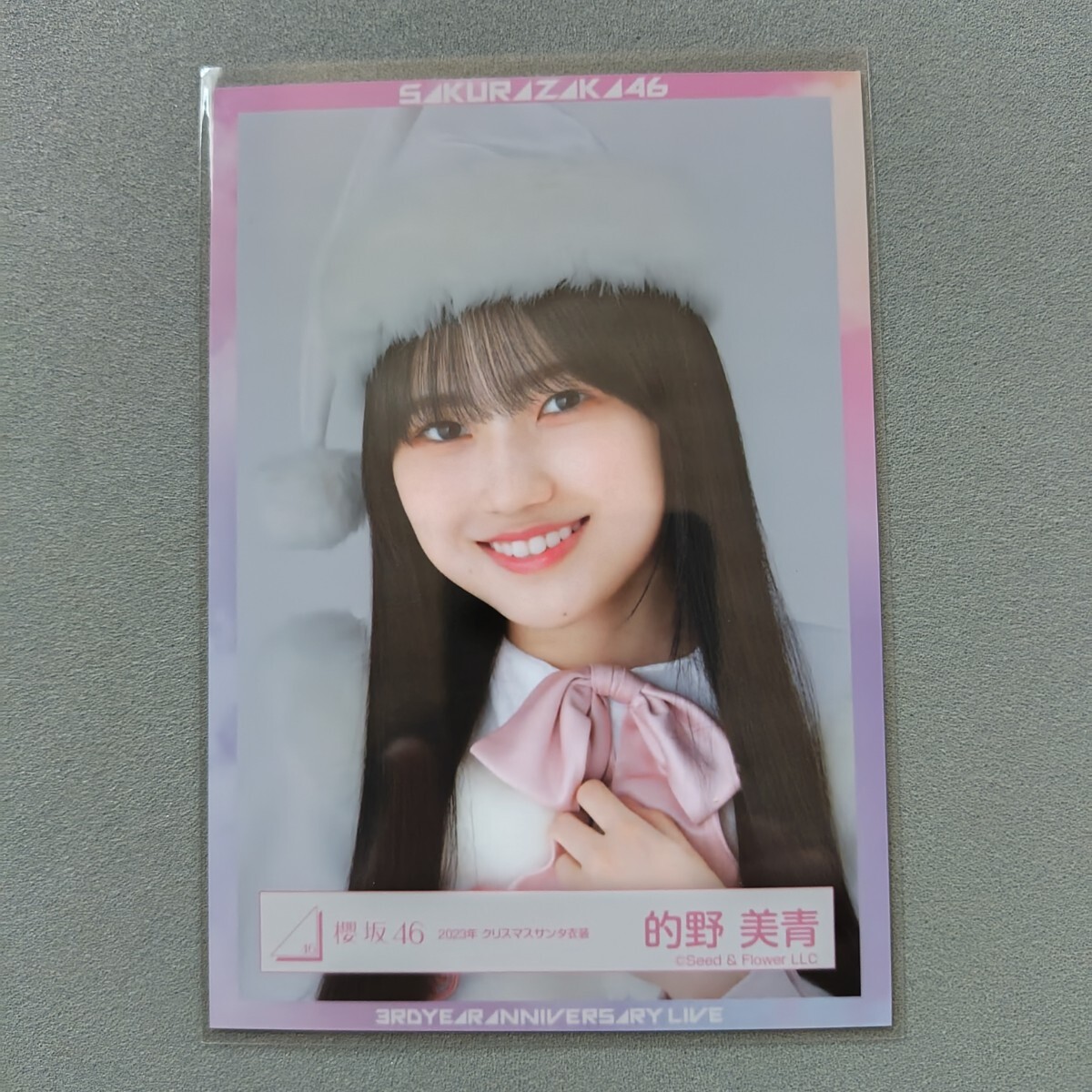 的野美青　サイン付き生写真　サンタ衣装 的野美青 櫻坂46 生写真まとめ売り - メルカリ