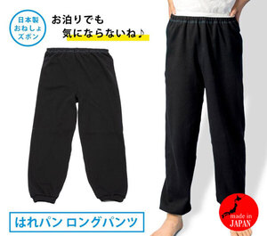 Бесплатная доставка, ни разу не использовались, на хранении, Retro★Diaper тест-пакеты, Pampers Ultramoney, всего 6 пачек, длительное хранение.