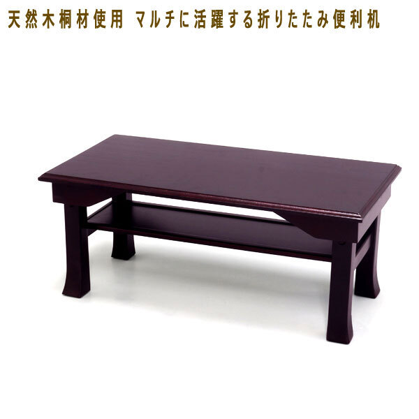 ちゃぶ台・未使用品 2025年最新】Yahoo!オークション -ちゃぶ台の中古品・新品・未