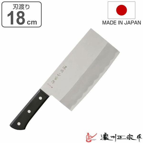 【新品　未使用品】日本製 中華包丁 軽量設計 2025年最新】Yahoo!オークション - 中華包丁(業務用、特殊包丁
