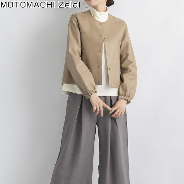 美品 元町ゼラール　zelal　ラムレザー　リバーシブルラウンドカラージャケット 元町ゼラール ソフトラムレザー リバーシブル ラウンドカラー