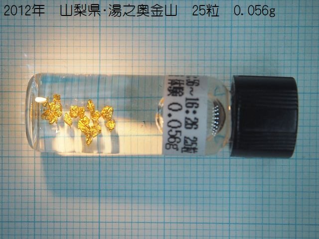 【あおい商店】本物保証　天然砂金　大粒多め　カリフォルニア州　Trinity River産　１.０３gram Yahoo!オークション -「砂金」(金) (地金)の落札相場・落札価格