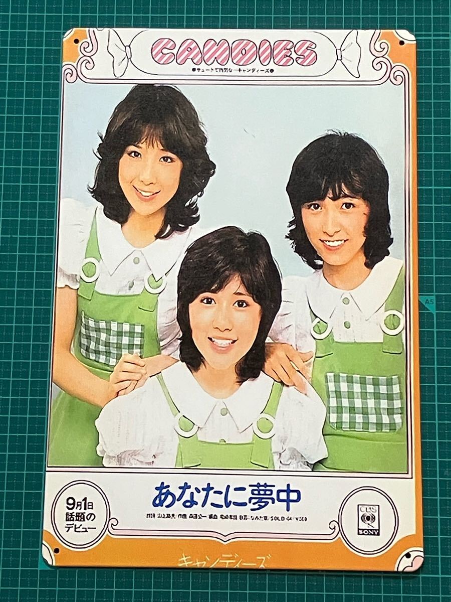 激レア！1978年 キャンディーズ カレンダー 壁掛け 匿名配送 激レア！1978年 キャンディーズ カレンダー 壁掛け 匿名配送