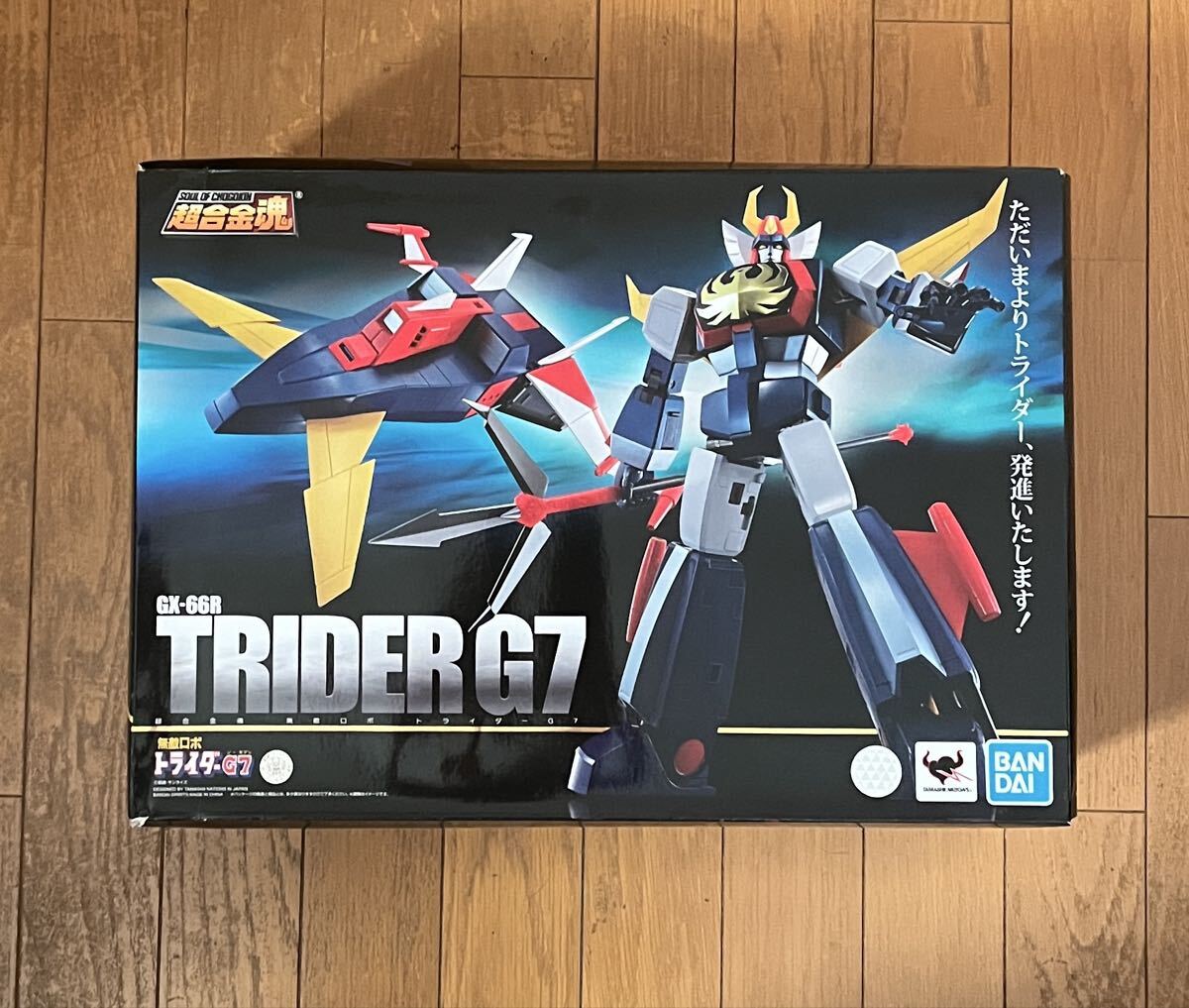 2025年最新】超合金魂の商品一覧｜懐かしいロボットヒーロー