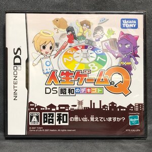 シュリンク未開封 NINTENDO DS ゲームソフト ★人生ゲーム Q 昭和のできごと★2007年二ンテンドーDS用ソフトP2SDS11