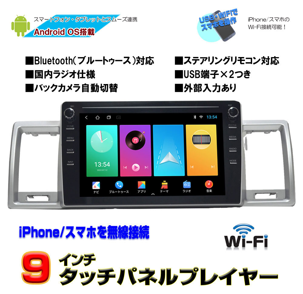 ハイエース　200系　オーディオパネル　中古 2025年最新】Yahoo!オークション -ハイエース 200 純正