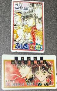 Fushigi Yuugi телефонная карточка 50 частотность
