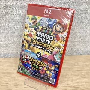 新品未開封 / 任天堂 スイッチ2 ソフト スーパー マリオパーティ ジャンボリー Nintendo Switch 2 Edition + ジャンボリーTV