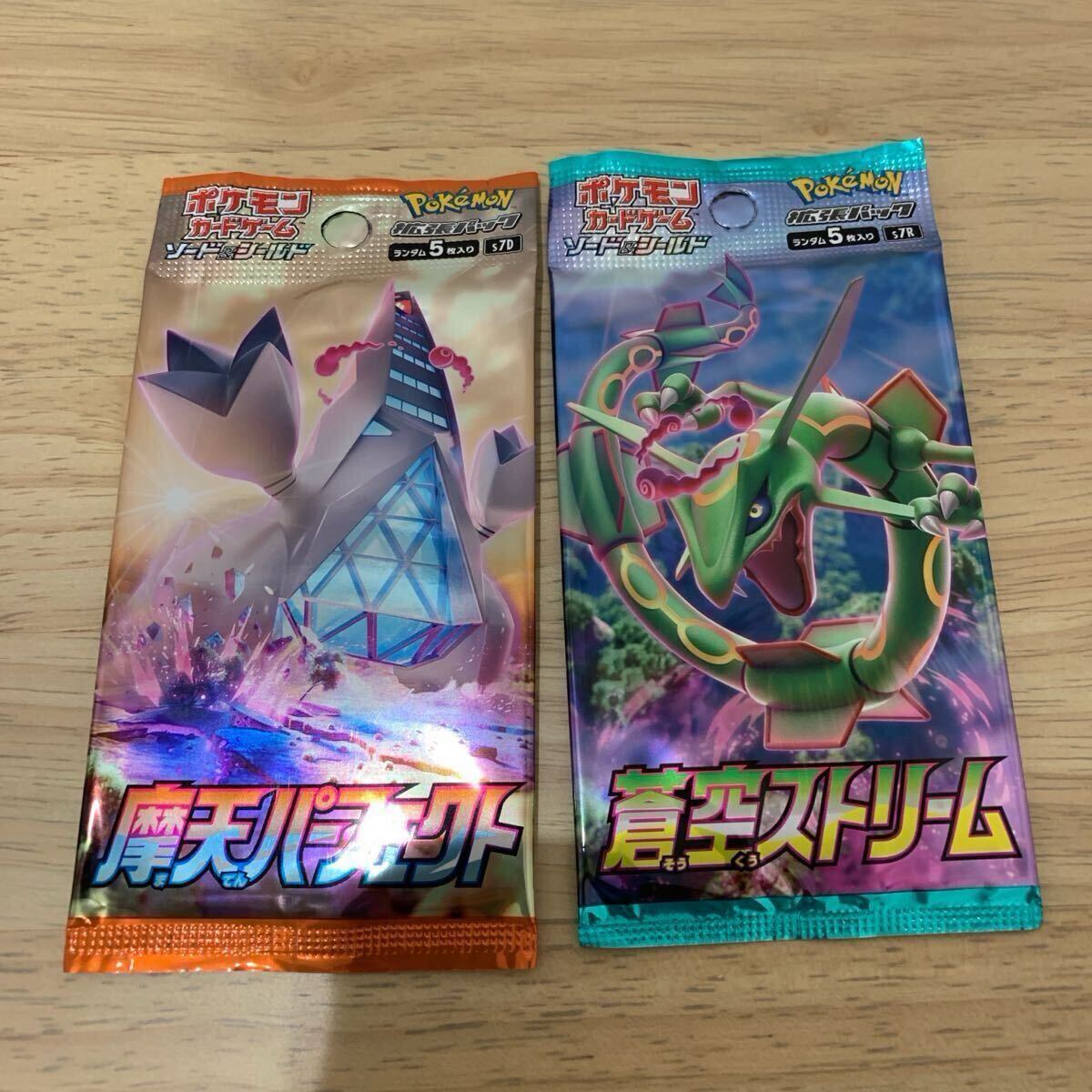 2025年最新】Yahoo!オークション -ポケモンカード レックウザ