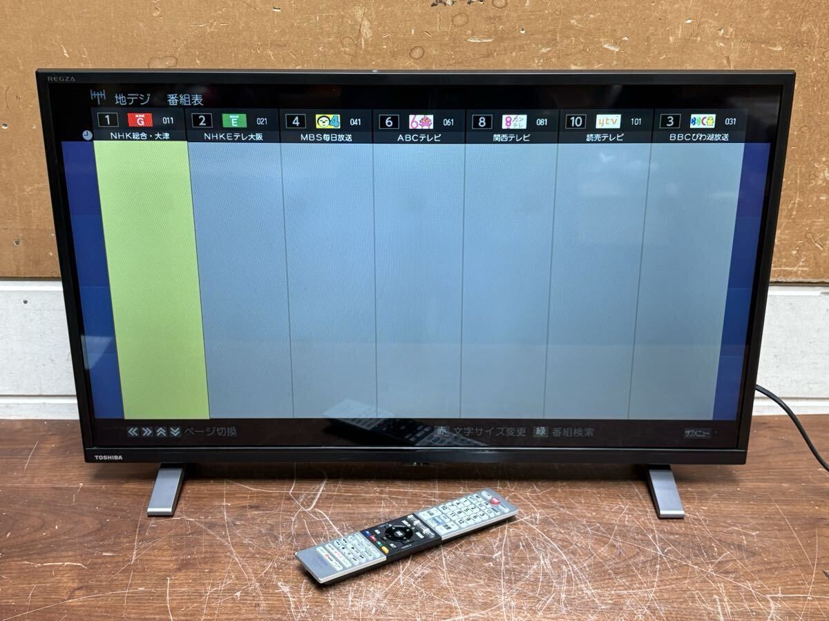 2025年最新】Yahoo!オークション -regza 32v34の中古品・新品