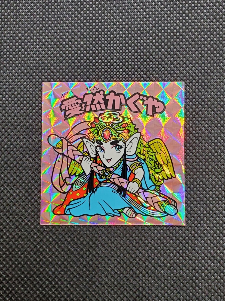 2025年最新】Yahoo!オークション - 旧ビックリマン(ビックリマン