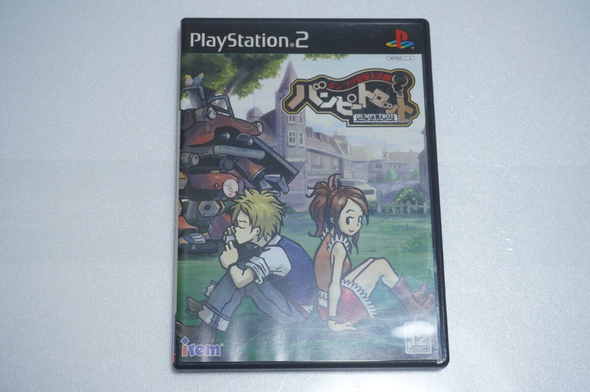 Yahoo!オークション -「ポンコツ浪漫大活劇」の落札相場・落札価格