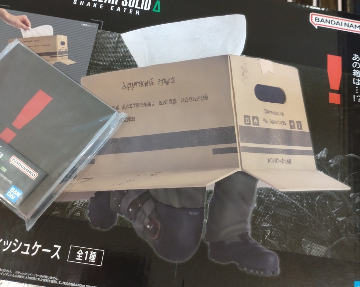 【未開封】一番くじ L GEAR SOLID A賞 (G賞おまけ付き) スネークが一番くじに潜入!? 「一番くじ METAL GEAR SOLID Δ