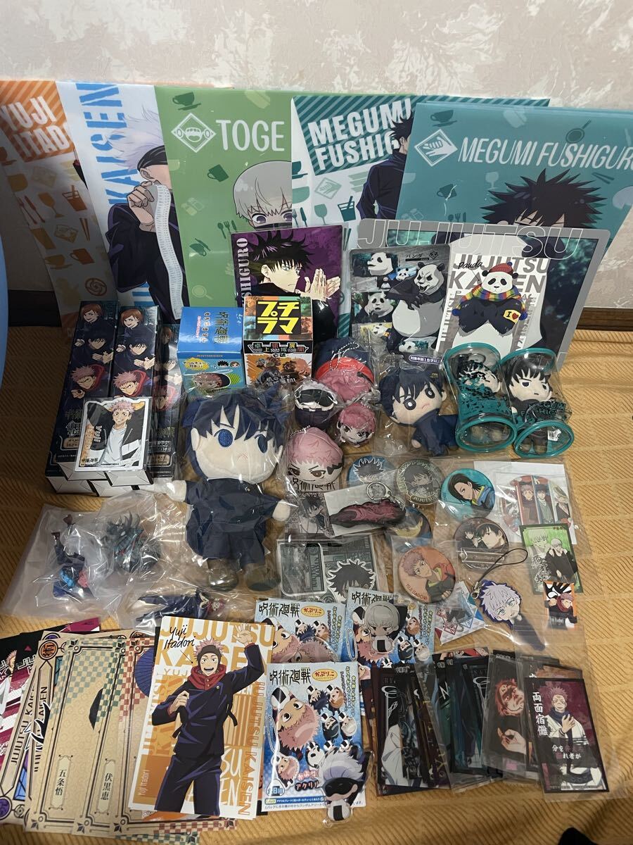 呪術廻戦 グッズ 約100点 まとめ売り フィギュアあり 2025年最新】呪術廻戦グッズや関連アイテムを探すならこちら
