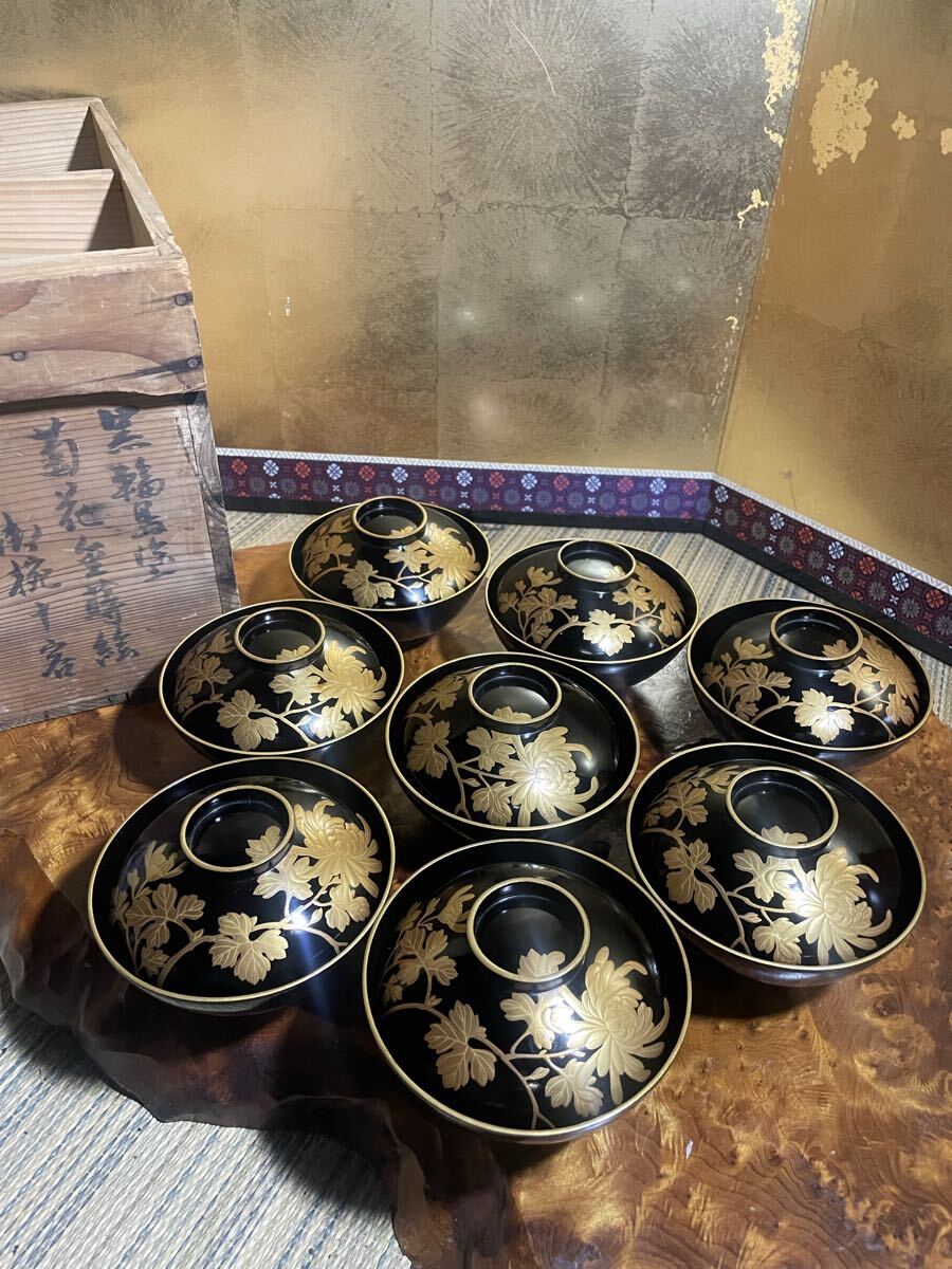 2025年最新】Yahoo!オークション - 椀(漆芸 工芸品)の中古品