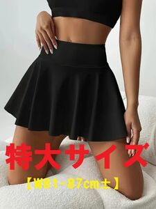 新着★特大★ ハイウエスト ミニ丈 フレアスカート(スコート) XL(JP:XXL/W81-87cm±) 黒/ブラック[テニス/ランニング/スポーツ/大きい(0)