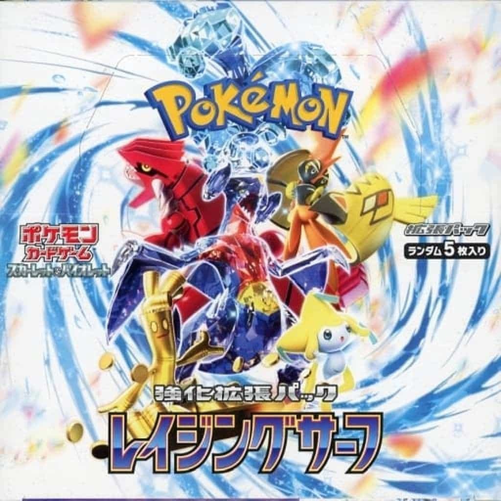 Yahoo!オークション -「ポケモンカード レイジングサーフ