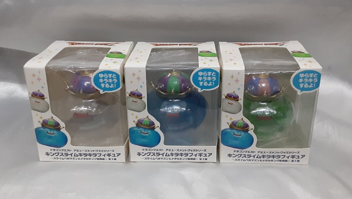 2025年最新】Yahoo!オークション -ドラゴンクエスト フィギュア
