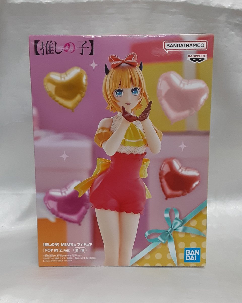 2025年最新】推しの子 フィギュアの通販ページ - Yahoo!オークション