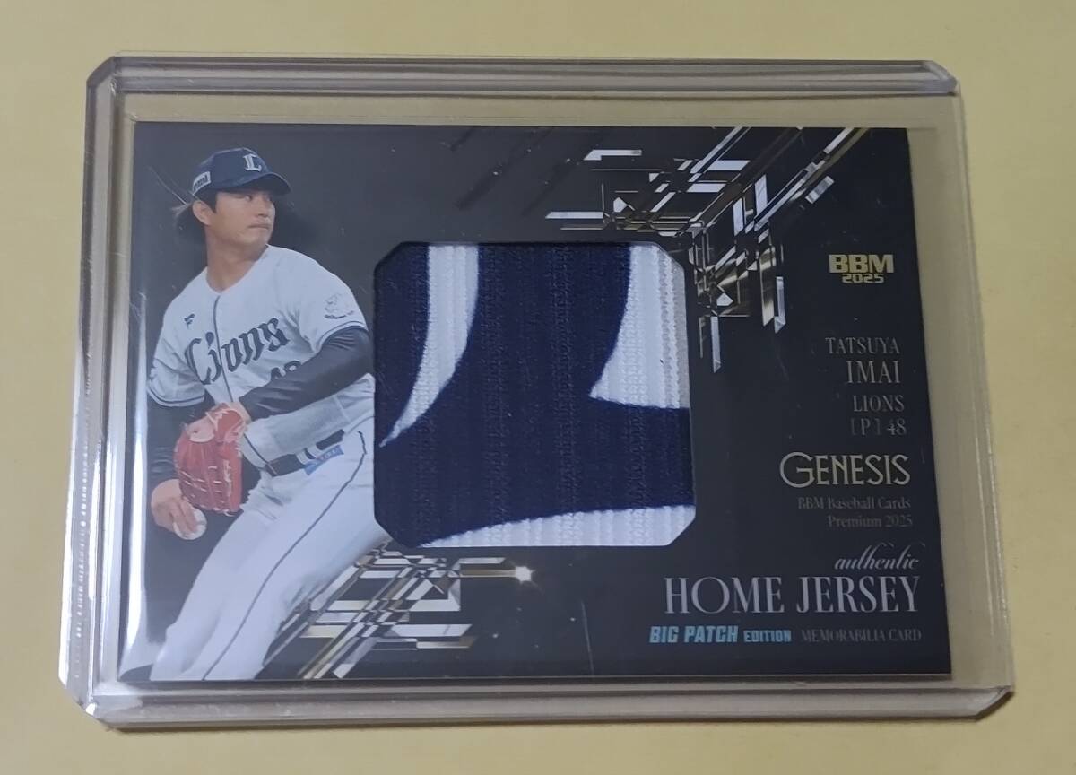 2025年最新】Yahoo!オークション -今井達也 カードの中古品