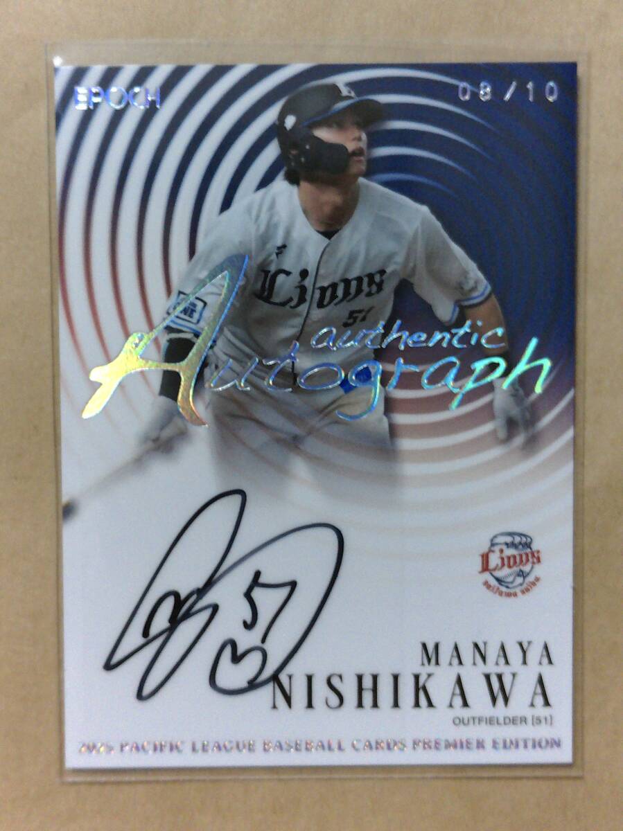 Yahoo!オークション -「西川愛也」の落札相場・落札価格