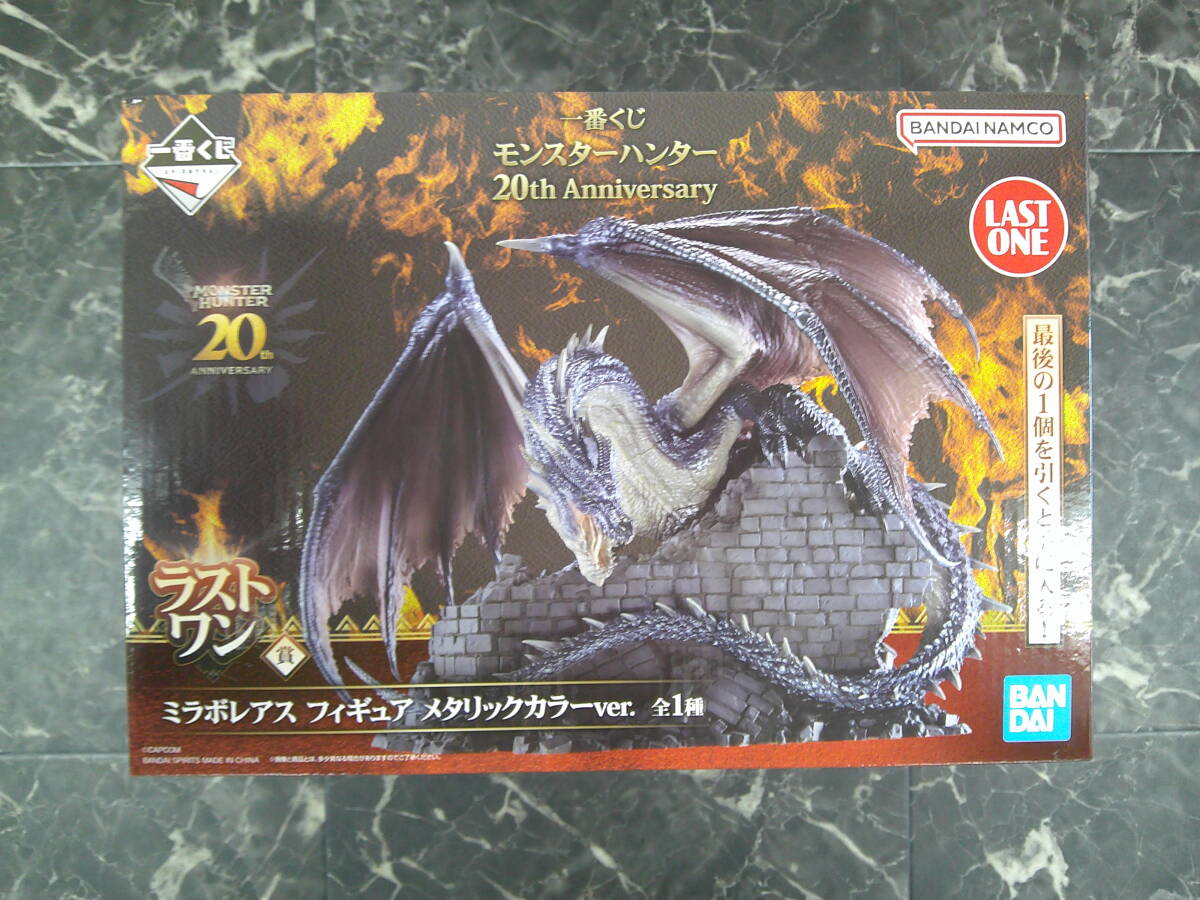 【新品未開封】ミラボレアス メタリックカラーver.一番くじ ラストワン賞 Amazon.co.jp: 一番くじ モンスターハンター 20th Anniversary
