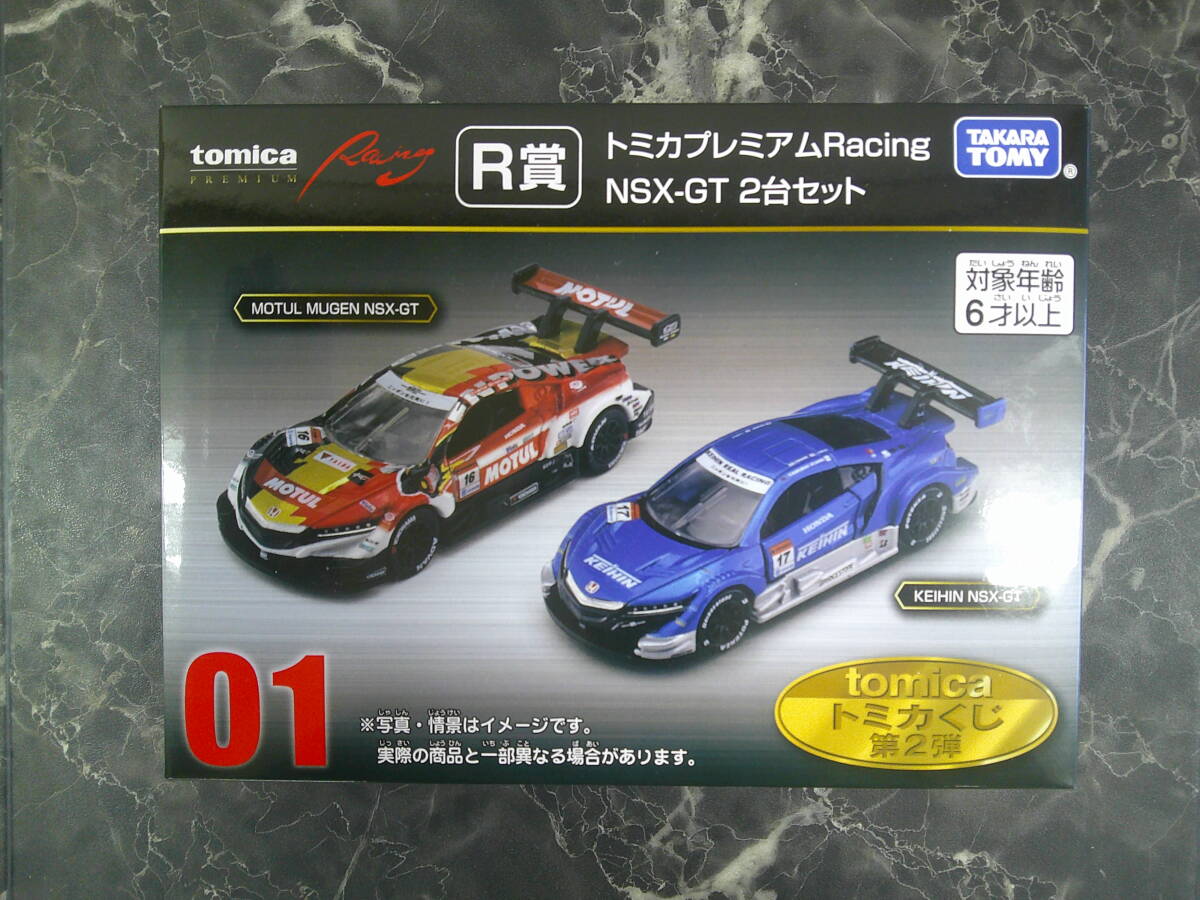 Yahoo!オークション -「トミカプレミアムracing」の落札相場