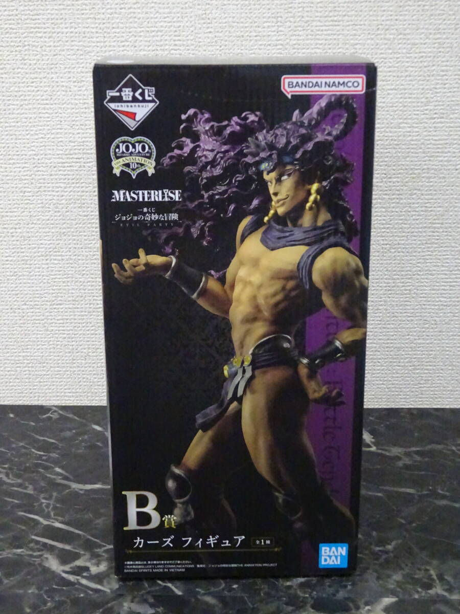 一番くじカーズ ディズニー・ピクサー カーズ フィギュア 一番くじ - メルカリ