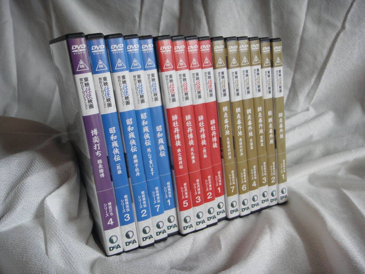 未開封新品の洋画DVDコレクション 24本のお得なまとめ売り 未開封新品の洋画DVDコレクション 24本のお得なまとめ売り