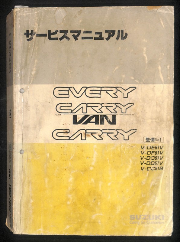 2025年最新】Yahoo!オークション -キャリイ(カタログ、パーツ