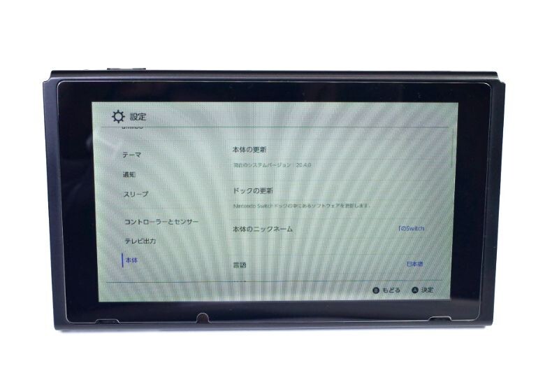 Yahoo!オークション -「任天堂switch ジャンク」(ニンテンドー