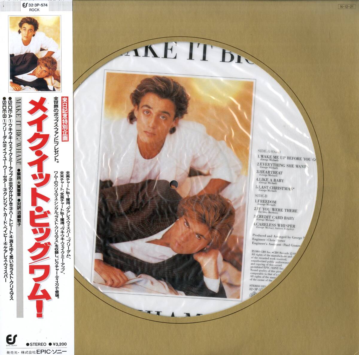 #WHAM! MAKE IT BIG 　　　　　　　帯付き美品！ Amazon.com: Make It Big: CDs & Vinyl