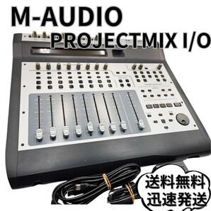 M-AUDIO PROJECTMIX I/O オーディオインターフェース