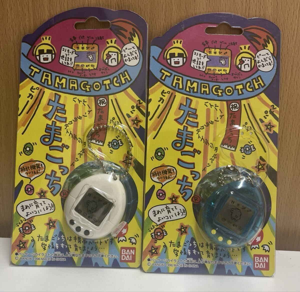 Yahoo!オークション -「初代たまごっち」(バーチャルペット) (電子玩具