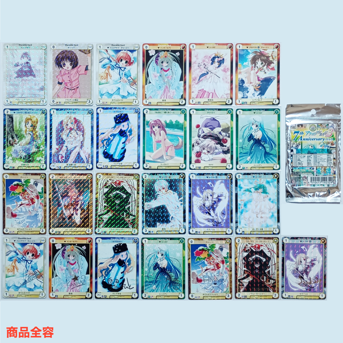 2025年最新】Yahoo!オークション -アクエリアンエイジの中古品・新品