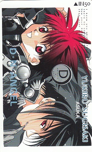 2025年最新】Yahoo!オークション -d・n・angelの中古品・新品