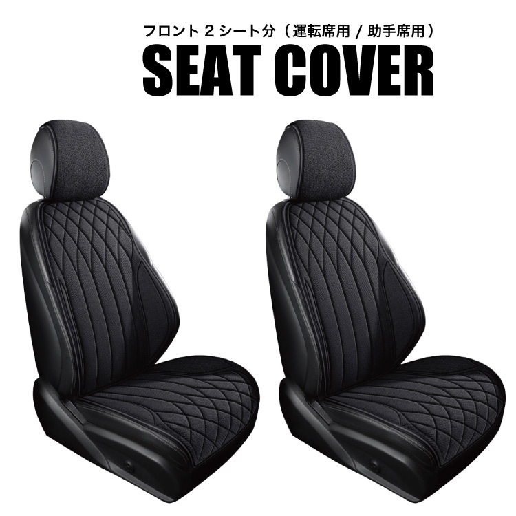 日産ラシーン　シートカバー　新品未使用品 楽天市場】【11/4-11限定エントリーでP10倍】 日本製 ラシーン