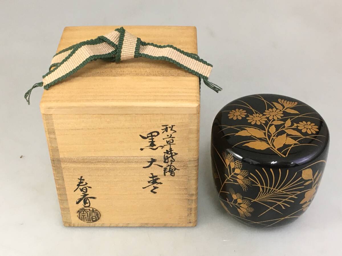 2025年最新】Yahoo!オークション -前端春斎(棗)の中古品・新品・未使用