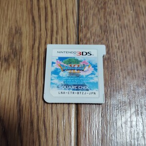 3DS「ドラゴンクエスト11 過ぎ去りし時を求めて」ソフトのみ