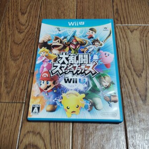 Wii U「大乱闘スマッシュブラザーズ for Wii U」