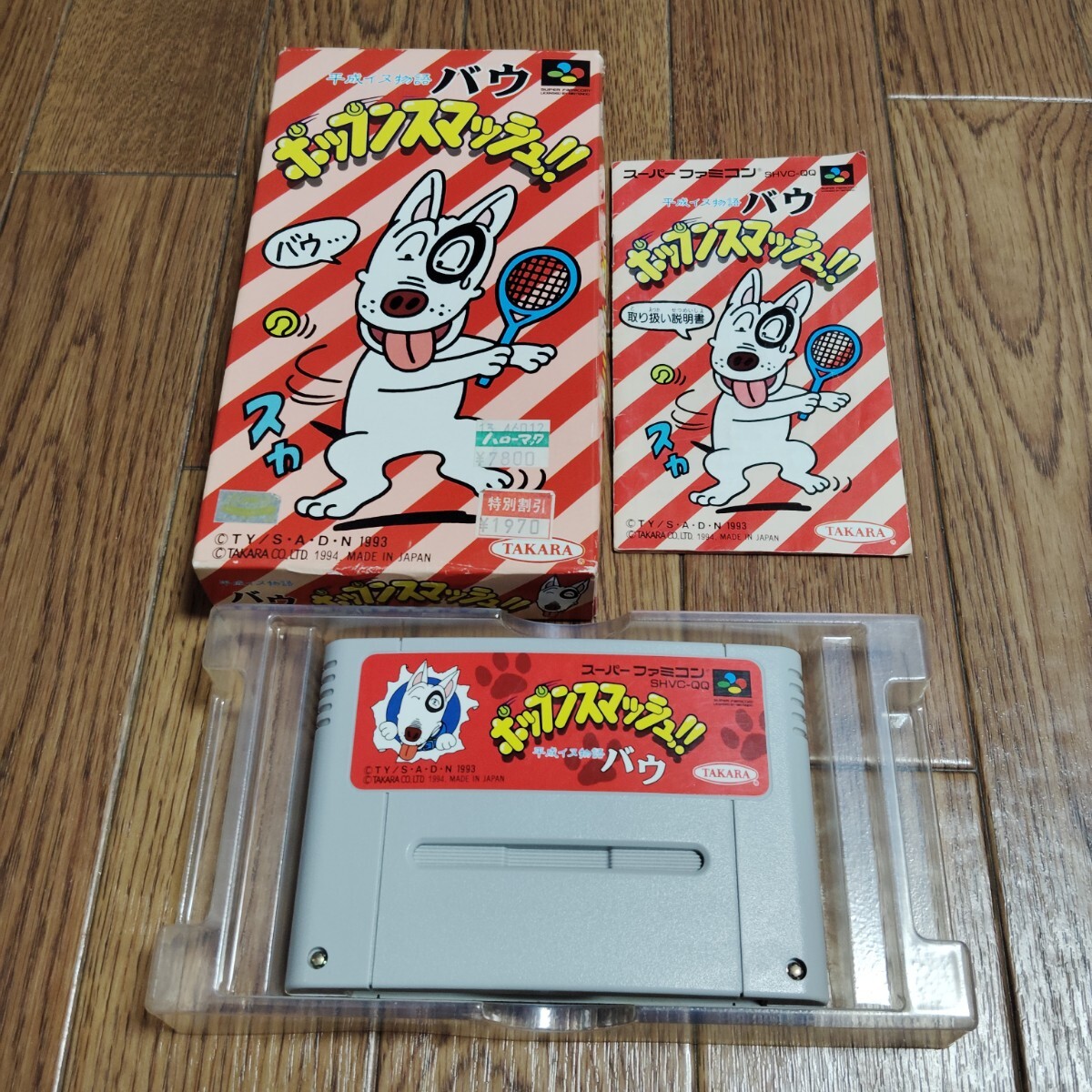 2025年最新】Yahoo!オークション -ポップンスマッシュの中古品