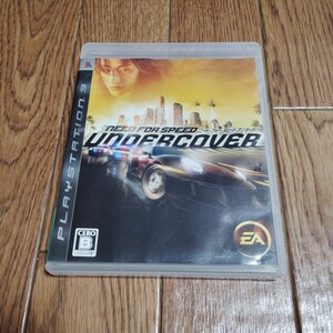 PS3「ニード・フォー・スピード アンダーカバー」