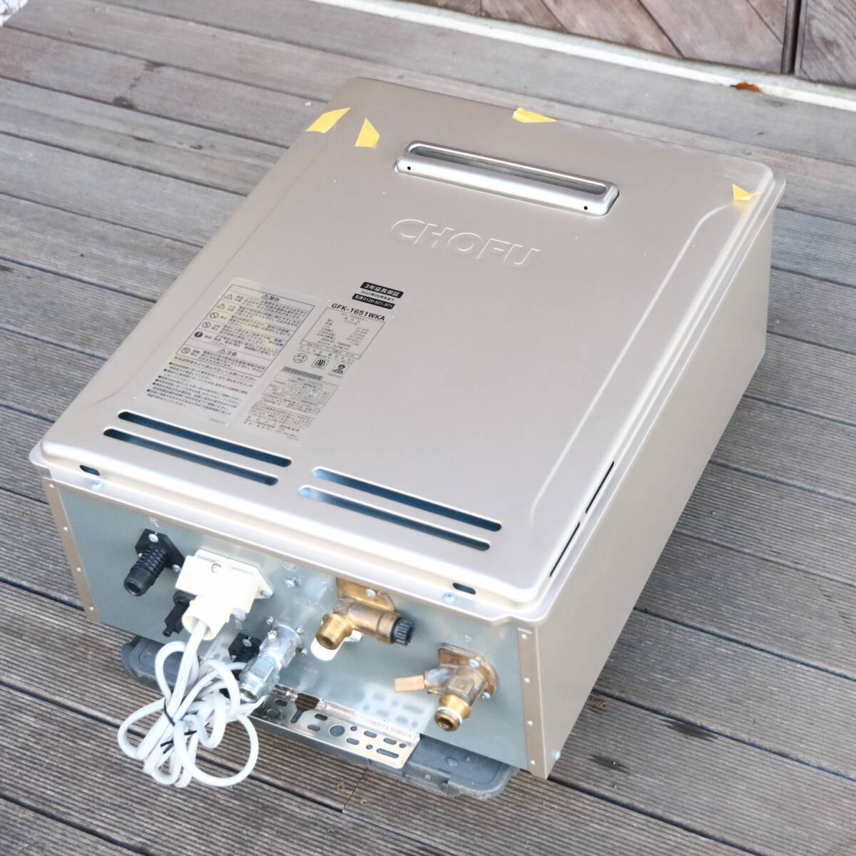 2025年最新】Yahoo!オークション -lpガス給湯器の中古品・新品・未使用