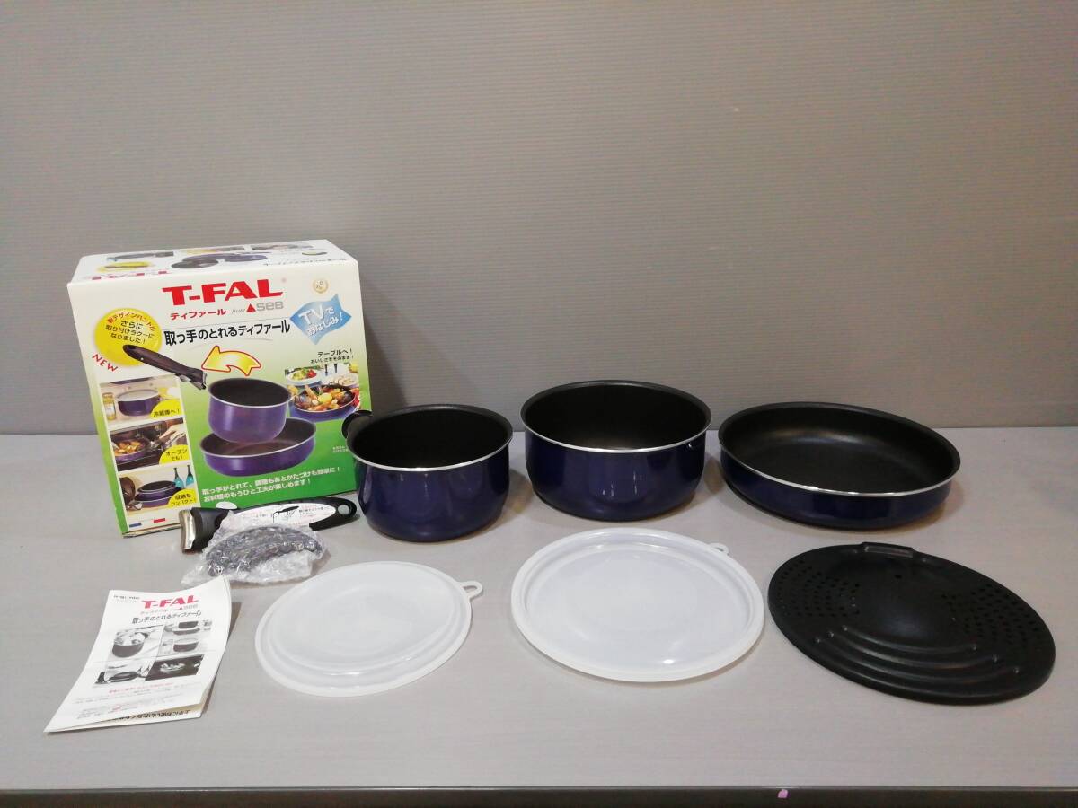 2025年最新】Yahoo!オークション -t-fal インジニオ セット(調理