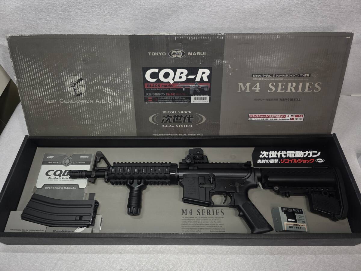 次世代電動ガン ブラック 付属品付き 東京マルイ 次世代電動ガン No.14 SCAR-L CQC(ブラック) | 東京