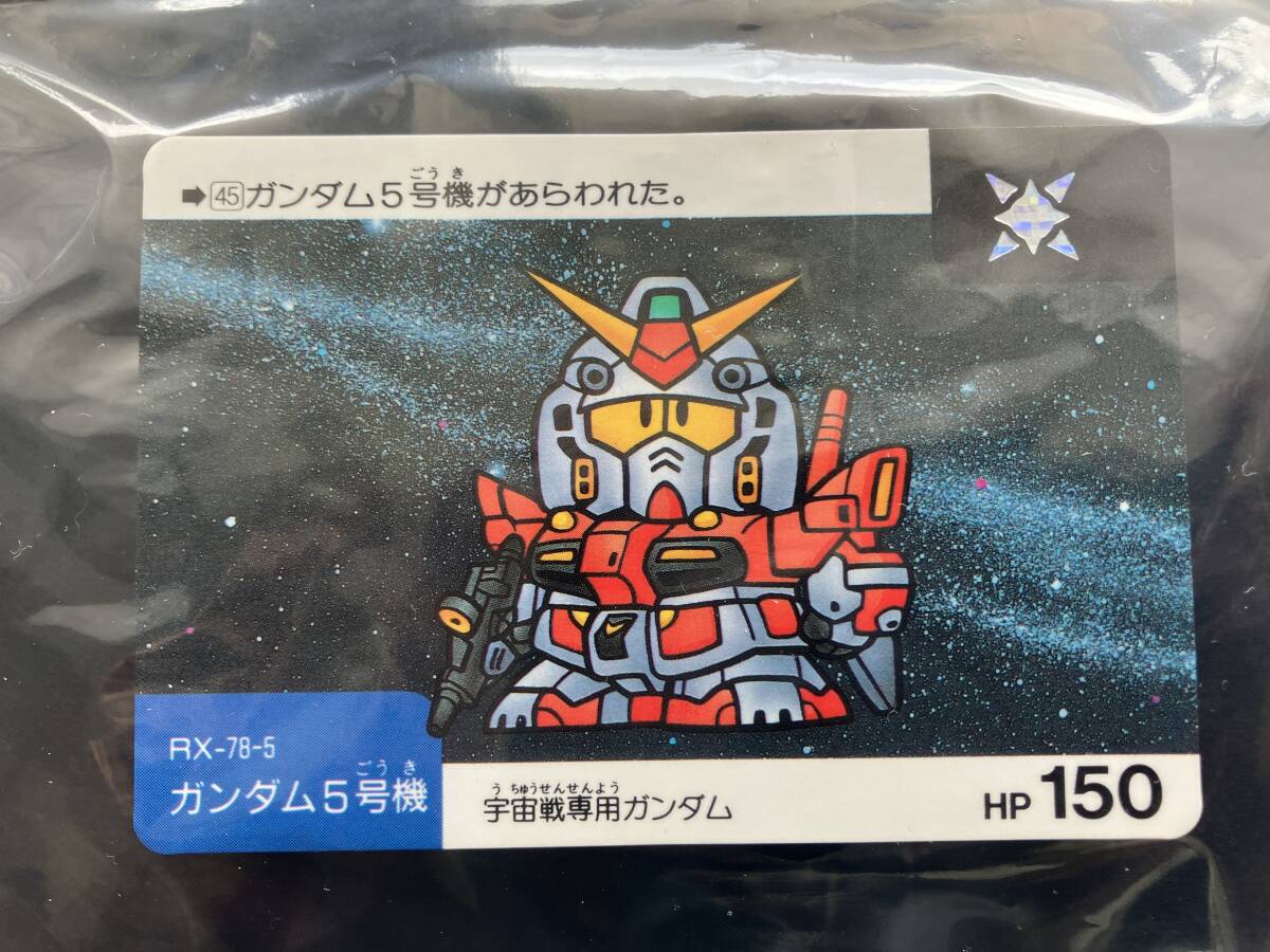 2025年最新】Yahoo!オークション -ガンダム ネオバトルの中古品
