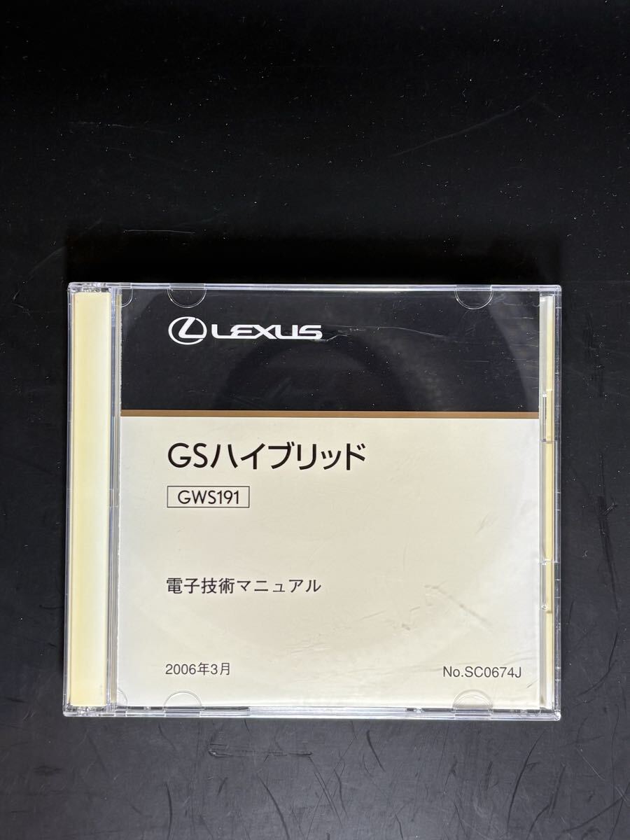 2025年最新】Yahoo!オークション -電子技術マニュアル レクサスの中古
