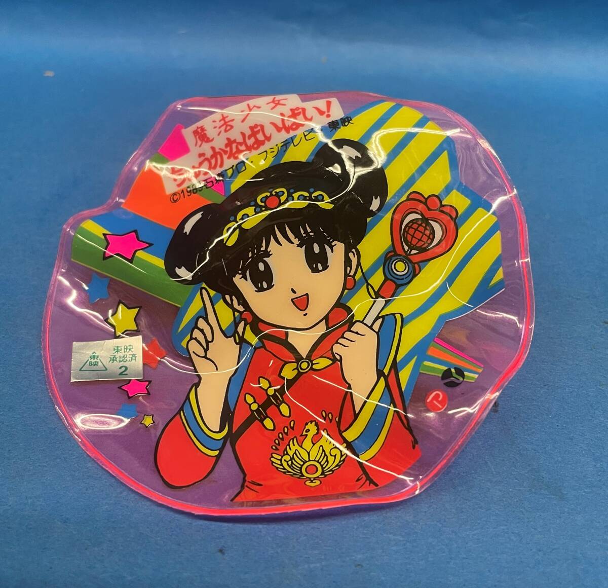 魔法少女ちゅうかなぱいぱい! ソフビフィギュア、バンダイ1989年、当時物 魔法少女ちゅうかなぱいぱい! ソフビフィギュア、バンダイ1989年