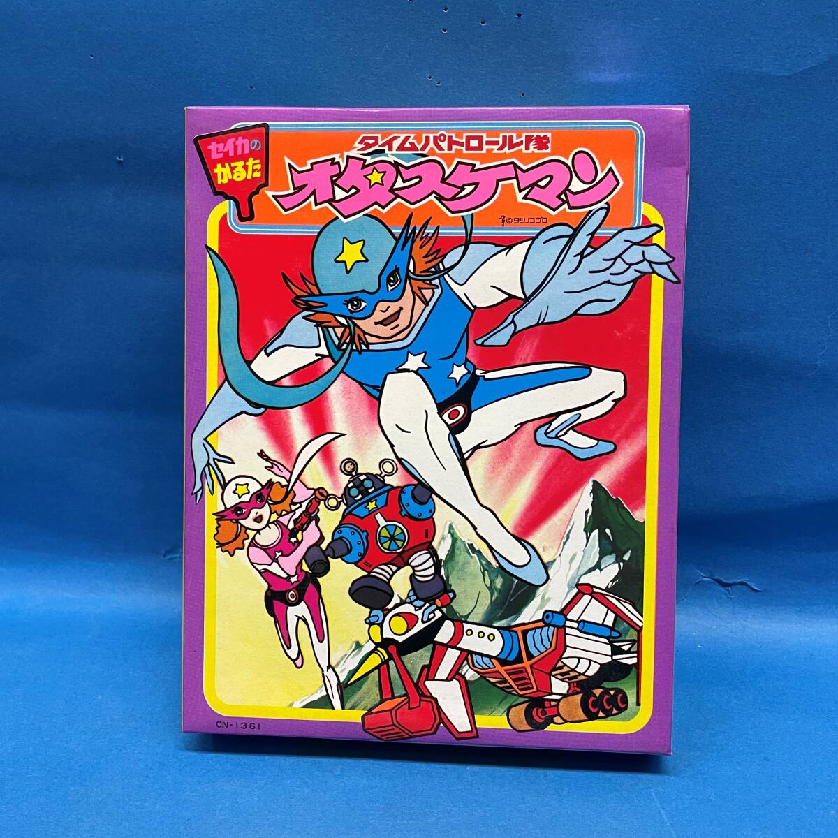 昭和◉当時物◆おたすけマン Amazon.co.jp: タカトク トイス オタスケマン オタスケウータン