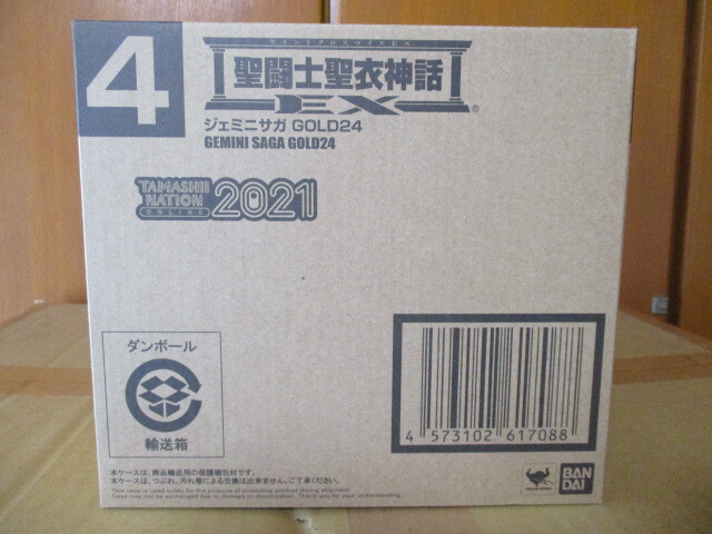 新品未開封 聖闘士聖衣神話EX オピュクスオデッセウス　伝票跡無し 聖闘士聖衣神話EX オピュクスオデッセウス | 魂ウェブ